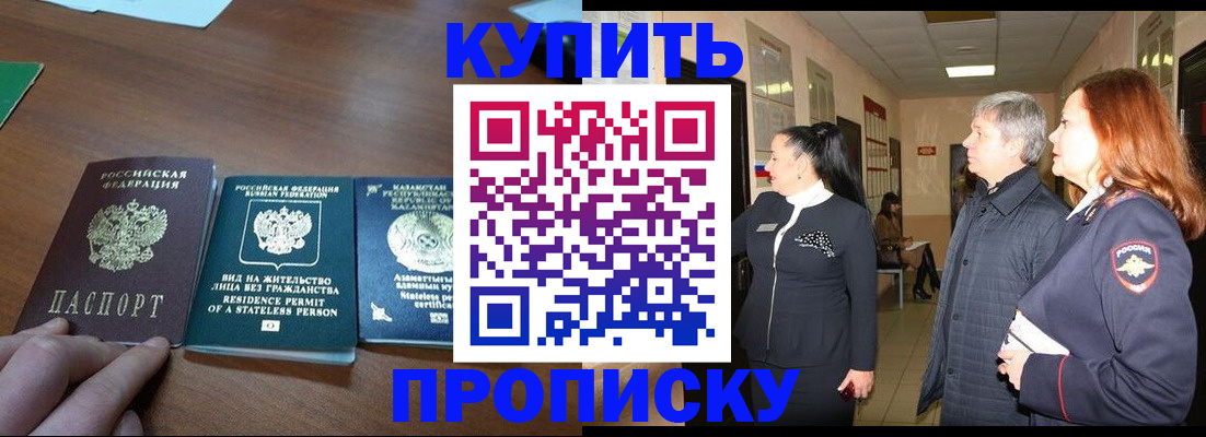 форма 3 в Пестово