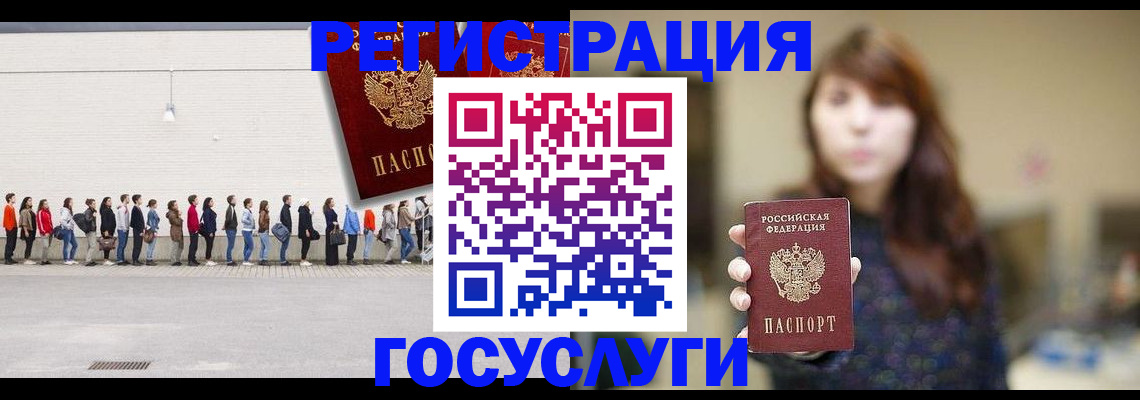 прописка поиск в Пестово