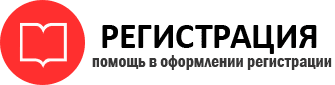 прописка в Пестово id213832